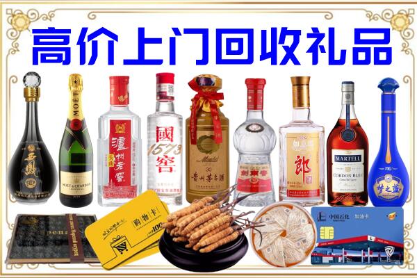 东港诚信回收茅台酒瓶