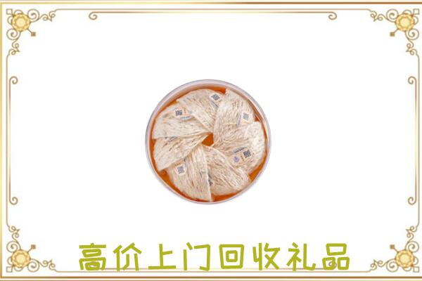东港附近回收燕窝