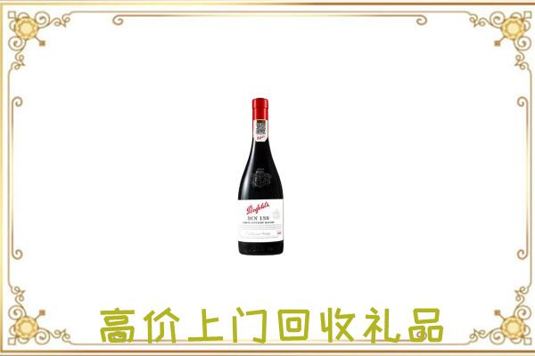 东港附近回收奔富
