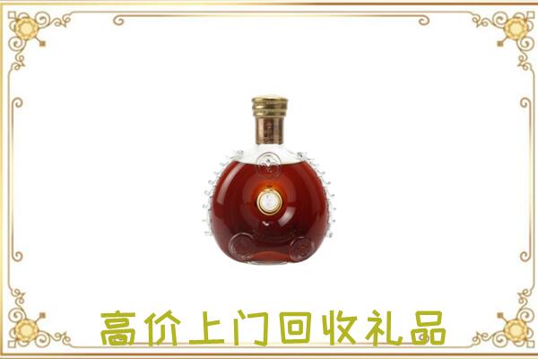 东港附近回收路易十三