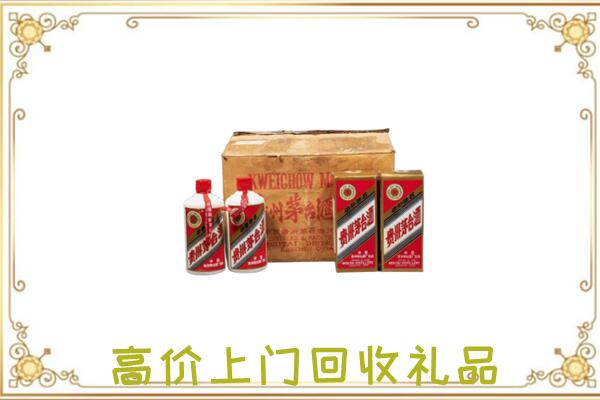 东港附近回收铁盖茅台