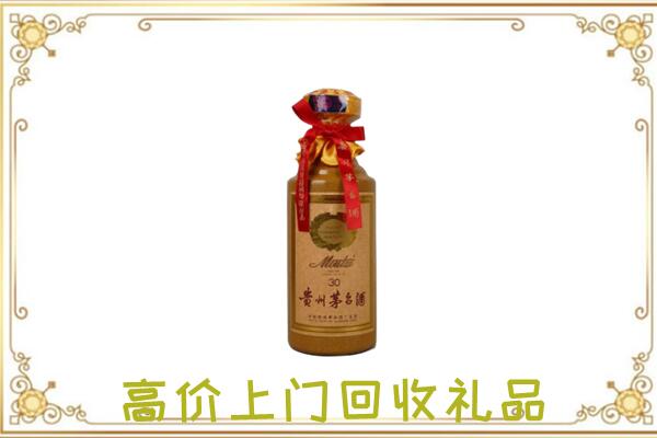 东港周边回收30年茅台