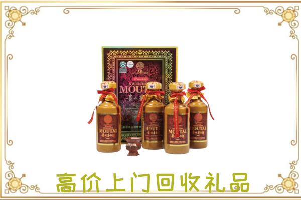 东港周边回收50年茅台