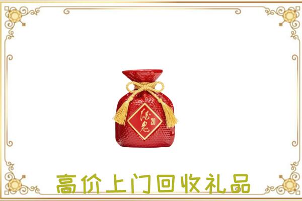 东港附近回收酒鬼酒